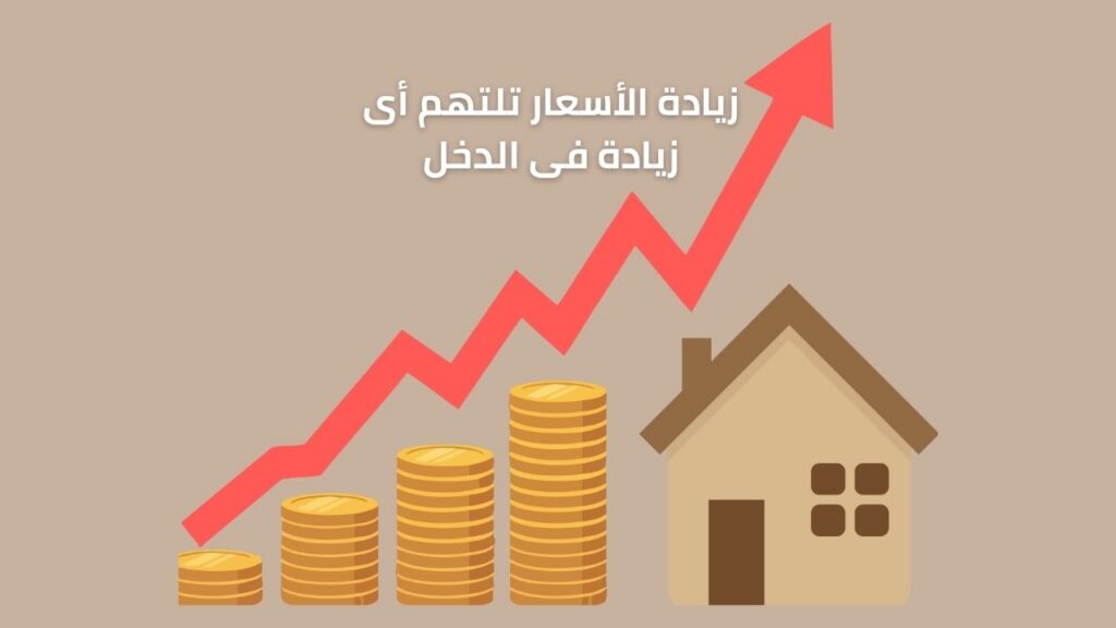 هل راتبك يكفى للمعيشة فى بلدك؟