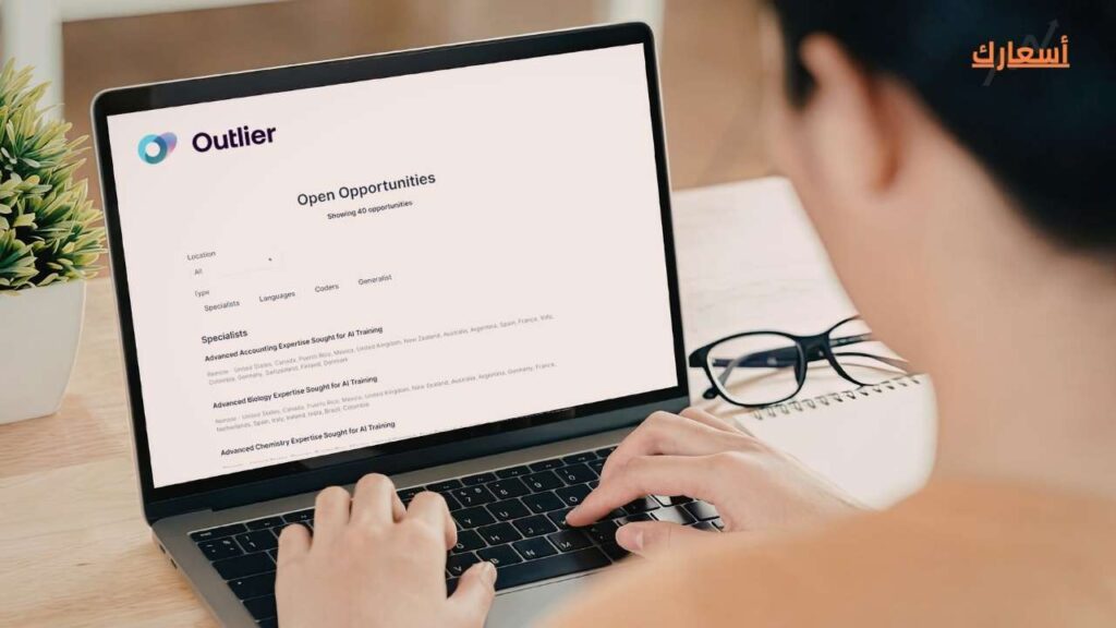 asaarak دليل العمل فى أوتلاير (Outlier) لعام 2026: القبول والربح دليل العمل فى أوتلاير (Outlier) - فرص عمل ممتازة